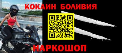 2c-b Малгобек