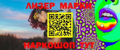 экстази Абинск