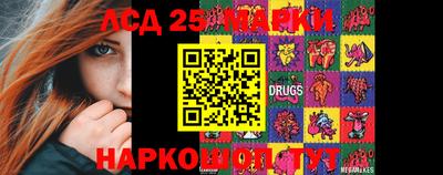 2c-b Малгобек