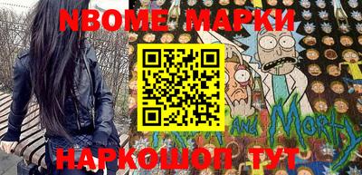 2c-b Малгобек