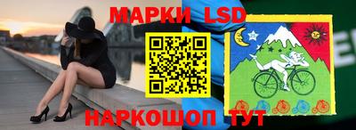 мескалин Малоярославец