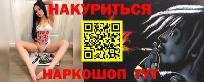 первитин Мариинск