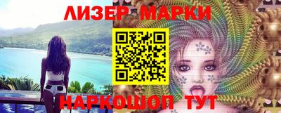 первитин Мариинск