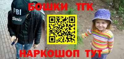 кокаин VHQ Азнакаево