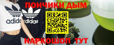 2c-b Малгобек