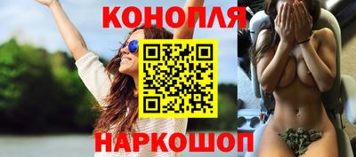 мескалин Малоярославец