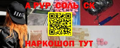 меф VHQ Новодвинск