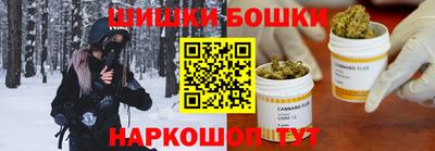 мескалин Малоярославец
