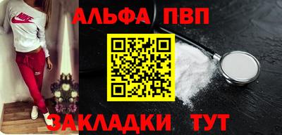 мескалин Малоярославец