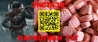 мескалин Малоярославец