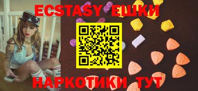 мескалин Малоярославец