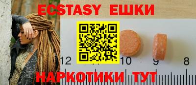 первитин Мариинск