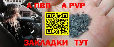 мескалин Малоярославец