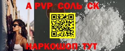 прущий лед Новокубанск