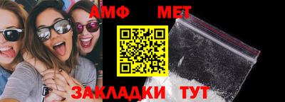 кристаллы Абакан