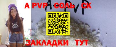 первитин Мариинск