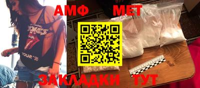 мескалин Малоярославец