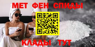 2c-b Малгобек