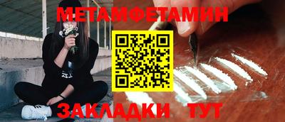 кристаллы Абакан