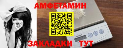 первитин Мариинск