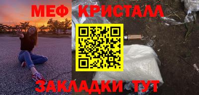 2c-b Малгобек