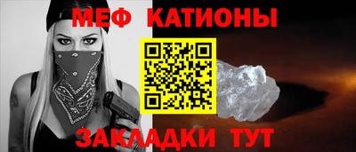 2c-b Малгобек