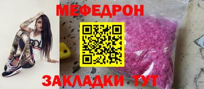 первитин Мариинск