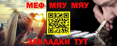 2c-b Малгобек