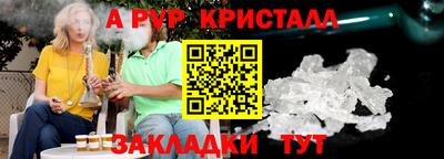 первитин Мариинск