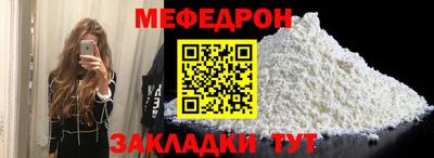 первитин Мариинск