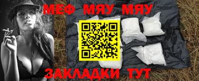 мескалин Малоярославец