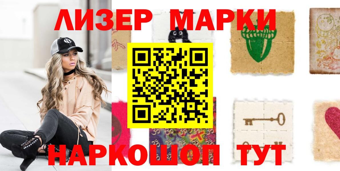 МЕГА ONION  Лсд 25 экстази ecstasy  Славянск-на-Кубани  ЛСД экстази кислота 