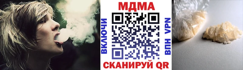 МДМА молли  наркота  Славянск-на-Кубани 