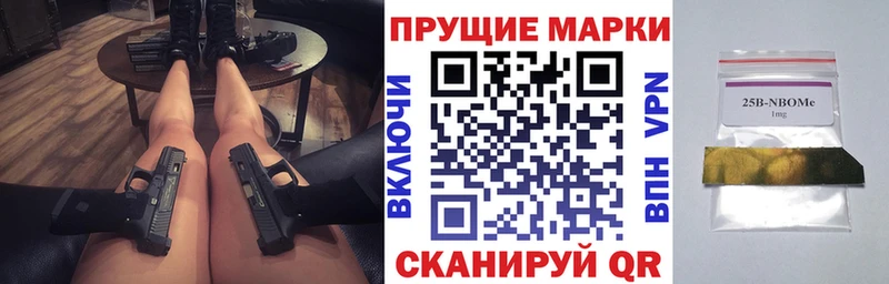 где можно купить   Славянск-на-Кубани  Наркотические марки 1,5мг 