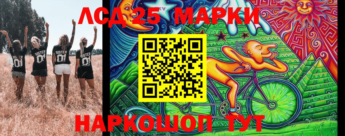 Славянск-на-Кубани  Марки N-bome 1,8мг  Марки N-bome 1,8мг  Вход с VPN 