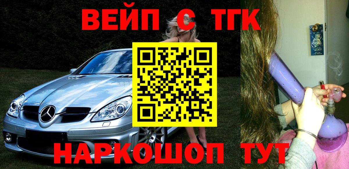 Дистиллят ТГК концентрат Славянск-на-Кубани