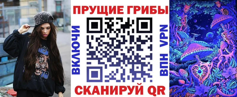 Псилоцибиновые грибы MAGIC MUSHROOMS купить цена Славянск-на-Кубани
